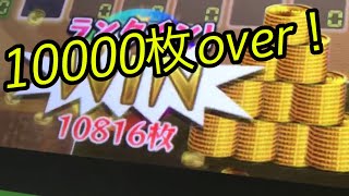 【みんなでダービー】赤字大当たり 一撃10816枚！赤字99成功！