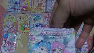 プリキュアカード　全部揃える　パート２０