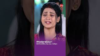 #କେଦାରଗୌରୀ #KedarGouri - Ep 287 Promo  @8:30PM on #SidharthTV #odia #odiaserial