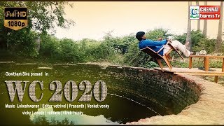 WC 2020 | Tamil Short Film | Gowtham Siva prasad | CHENNAI EXPRESS