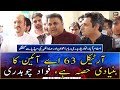 Article 63-A is the fundamental part of the constitution, says Fawad Chaudhry