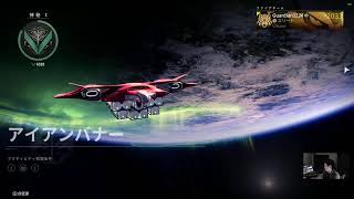 【Destiny2】義務対戦とバナーです