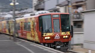 ＪＲ西日本　２２３系６０００番台Ｒ０２編成「森の京都ＱＲトレイン」ラッピング＠嵯峨嵐山駅