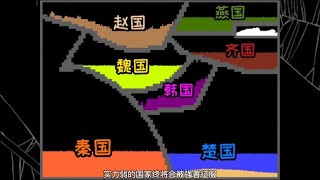 《粉末三国》—春秋之战！秦国能统一天下吗？