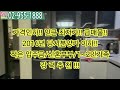 재업 가격인하 급급매 1억7 500만원 서울 강북구 수유동 최저가 준신축 빌라매매 역세권 대로변인접 실거주 소액투자가능