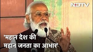 PM Modi ने कहा- जनता ने लोकतंत्र का पर्व उत्साह से मनाया है