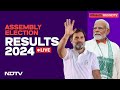 LIVE Assembly Elections Results | Haryana Assembly Election Results | Jammu Kashmir Election Result