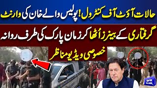 Watch Exclusive!! Islamabad Court Suspends Imran Khan's Arrest Warrants In Judge Threat Case