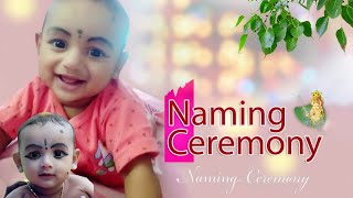 മ്മടെ ക്ടാവിന്റെ പേരിടൽ ചടങ്ങ് 🥰#namingceremony #beequeenZz