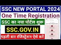 ssc new portal 2024 ssc one time registration 2024 ssc.gov.in ssc otr 2024 ssc registration 2024