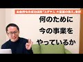 【書評】お金持ちの成功法則「ユダヤ人 大富豪の教え」【好きなことで稼ぐsbcの目線で解説】