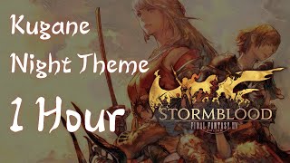 FF14 KUGANE Night Theme 1hour