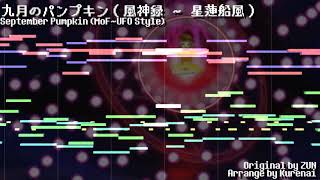 Touhou Iosys Pv Ringo S Tea Party Haunted Halloween Town