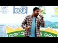 muralimusic kub tak jaha main mera naam hai ଭୁବନେଶ୍ୱର ପଥ ଉତ୍ସବ~2019