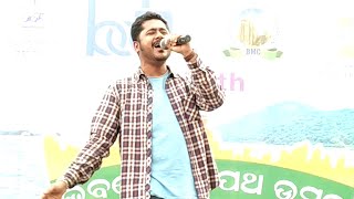 #MuraliMusic Kub Tak Jaha Main Mera Naam Hai (ଭୁବନେଶ୍ୱର ପଥ ଉତ୍ସବ~2019)