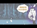 battle cats heavenly tower floor 30🔥貓咪大戰爭 にゃんこ大戦争