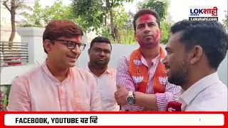 Wardha Vidhansabha | वर्ध्यात भाजपच्या Sumit Wankhede यांचा ऐतिहासिक विजय; पहिली प्रतिक्रिया