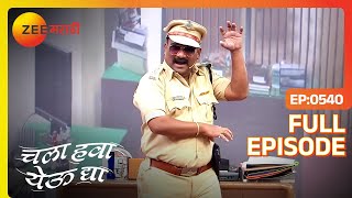 Chala Hawa Yeu Dya - Celebrity Pattern| Marathi Serial | Full Episode - 540 | Zee Marathi