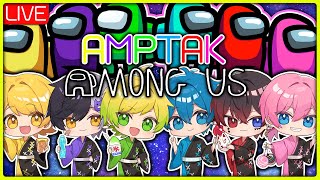 【人狼】夏のAMPTAKアモアスやったらまじでとんでもないことになったwwwww【AMPTAKxCOLORS】【アンプタック】