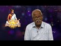 528 வது நாள் dinam oru thirukkural தினம் ஒரு திருக்குறள் devadhai tv தேவதை டிவி