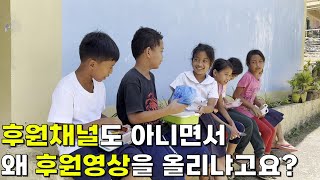 십시일반 구독자 후원으로 드디어 초등학교 4학년 아이들에게 화장실이 생겨요! (오지학교 화장실공사-1)/필리핀 브이로그