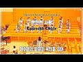 크리스마스 칸타타 christmas cantata