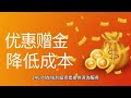 金荣中国登录顺畅，不吝实力保障安全