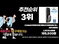 푸시풀도어락 추천 판매순위 top10 가격 평점 후기 비교 2024년