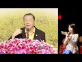 卢军宏台长 看图腾 2016 纽约 女人前世是个男人