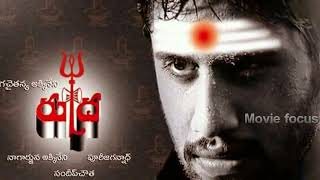 Naga Chaitanya Rudhra Movie First Look MOTION Poster   Fan Made   Latest Updates   Movie Focus