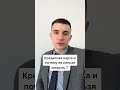 Что такое кредитная карта и как ее закрыть