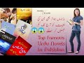 Top 10 most famous Urdu novels in Pakistan🧾If you r a novel lover! this video is ready for u .❤️