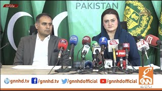 LIVE | Federal Information Minister Maryam Aurangzeb Important Press Conference | GNN