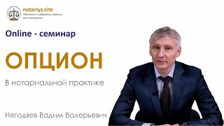 Обзор семинара \