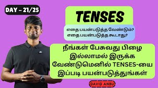 DAY 21 | 25 DAYS FREE SPOKEN ENGLISH COURSE -TAMIL | TENSES #tenses #englishlanguage #englsihgrammar