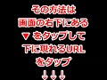 【あんスタ】大量のダイヤを貯めてガチャを無料で回す裏技・攻略法