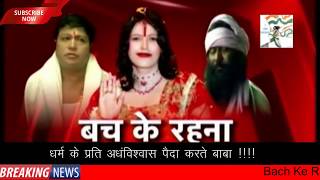 320px x 180px - Mxtube.org :: radhe maa xxx Mp4 3GP Video & Mp3 Download unlimited Videos  Download