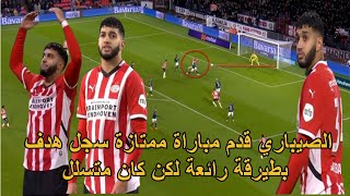 نجم خط وسط المنتخب المغربي الصـيـ باري قدم مباراة كبيرة سجل هدغف رائع لكن للاسف كان متسلل