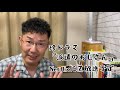 【47歳派遣】仕事始めて三週間のご報告