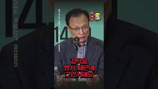 언론사는 기레기가 모인 쓰레기 하치장입니다