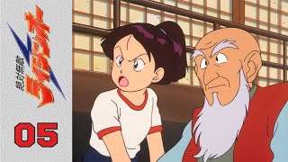 Zettai Muteki Raijin-Oh - Episode 5