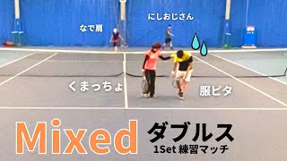 【テニス】ハイスピードなミックスダブルス！　服ピタ/くまっちょのリベンジマッチ！！