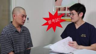 【醫師給問嗎】抽脂術後皮鬆怎麼辦？