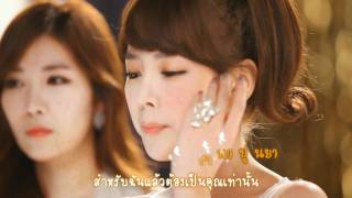 [Karaoke Thaisub] Davichi \u0026 T-ara - We Were In Love [Duckly01]