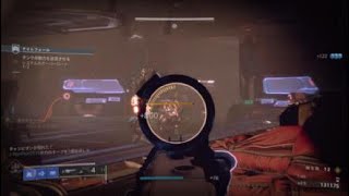 [Destiny2] NF玄人「証明の地」周回用