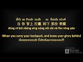 祝你一路顺风 吴奇隆 zhù nǐ yīlù shùnfēng wúqílóng pinyin แปลไทย แยกคำ