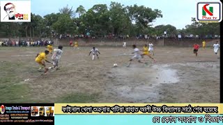 বঙ্গবন্ধু গোল্ডকাপ ফুটবল টুর্নামেন্টের ফাইনাল খেলা শুক্রবার পটিয়া রাহাত আলী উচ্চবিদ্যালয় মাঠে শেষ হয়