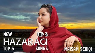 5 بهترین آهنگ جدید هزارگی Top 5 Songs New Hazaragi - Maisam Sediqi 🍂