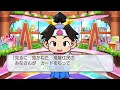 桃鉄ワールド ① 100 完結100年！最終回【桃太郎電鉄ワールド ～地球は希望でまわってる！～】ブカレストとカルタヘナとニューヨーク他に到着 nintendo switch 切り抜き鉄 bgm