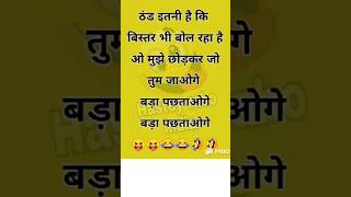 #funny #comedy cartoon #little bheem #animated comedy #jokes #cartoon joke #memes #shorts#viral